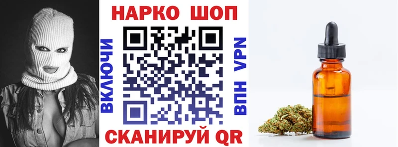 Купить наркотик аптеки Зубцов Канабис  Меф 