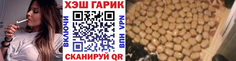 наркотики  Зубцов  ГАШИШ индика сатива 