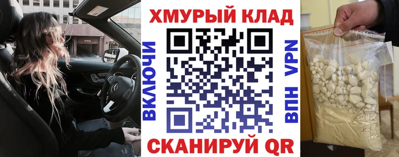 ГЕРОИН герыч  OMG ссылки  Зубцов 