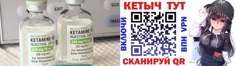 Кетамин ketamine Зубцов