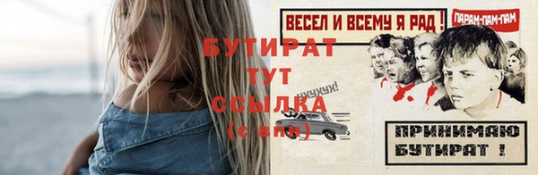 амф Волоколамск