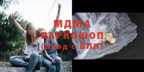 амф Волоколамск
