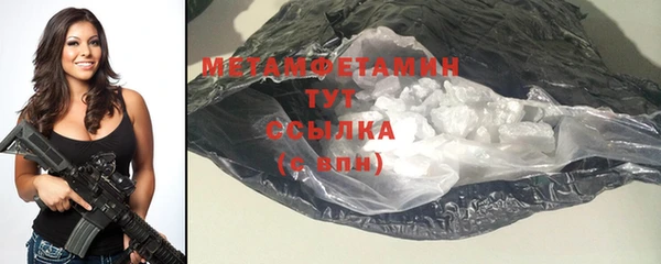 МДМА Вязьма