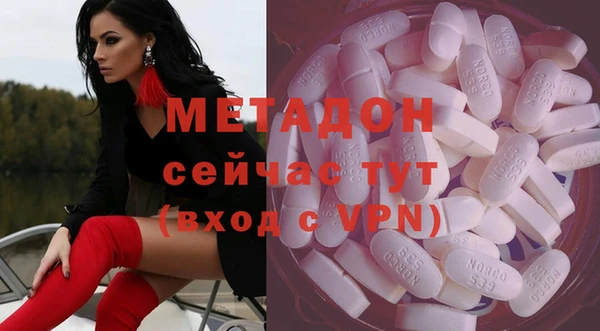марихуана Снежногорск