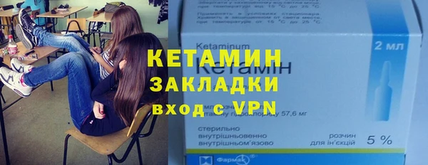 амф Волоколамск
