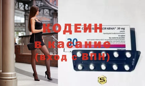 амф Волоколамск