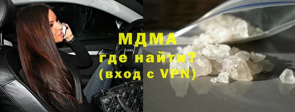 мяу мяу мука Верхнеуральск