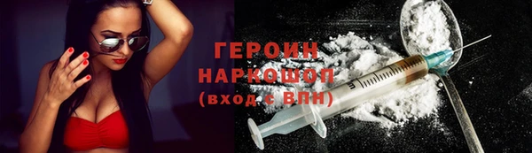 ПСИЛОЦИБИНОВЫЕ ГРИБЫ Вяземский