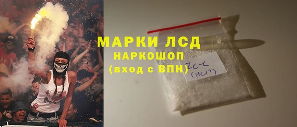 МДМА Вязьма