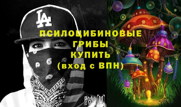 винт Волосово