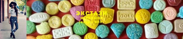 винт Волосово