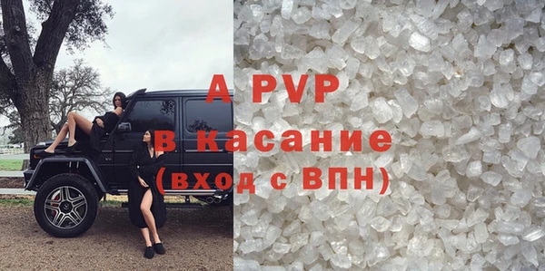амф Волоколамск