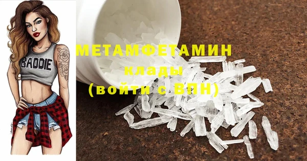 винт Волосово