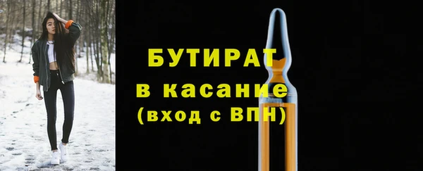 винт Волосово