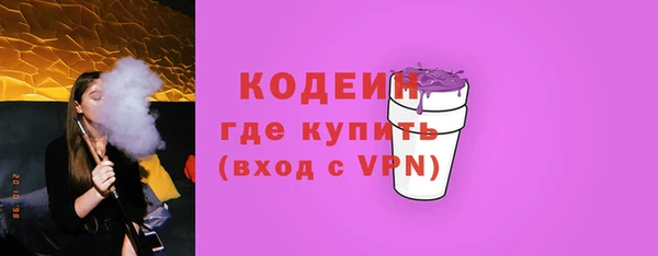 винт Волосово