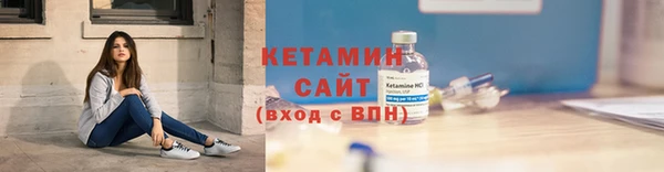 МДМА Вязьма