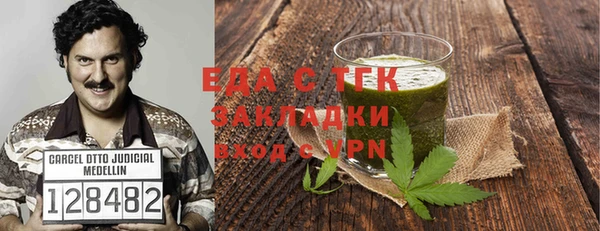 винт Волосово