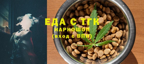 а пвп мука Володарск
