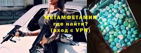МДМА Вязьма