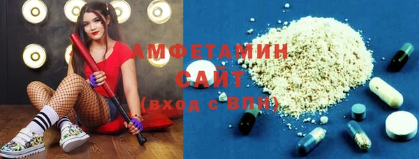 винт Волосово