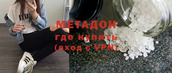 а пвп мука Володарск