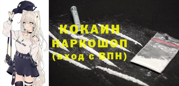 амф Волоколамск