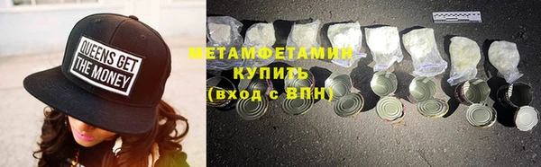 а пвп мука Володарск