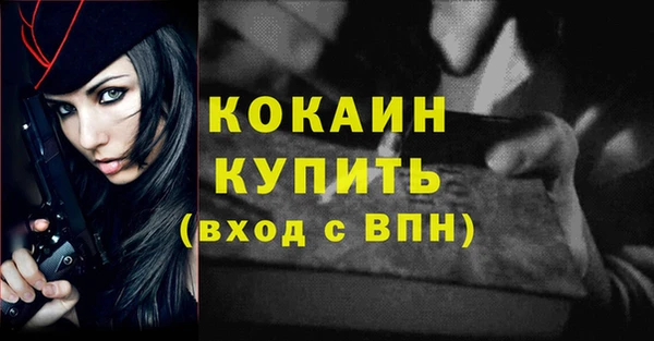 а пвп мука Володарск