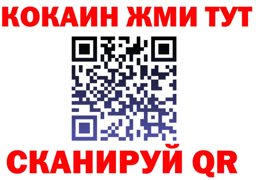 ТГК вейп ТОР это mega Зубцов