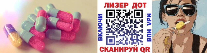 Лсд 25 экстази кислота  ОМГ ОМГ маркетплейс  Зубцов 