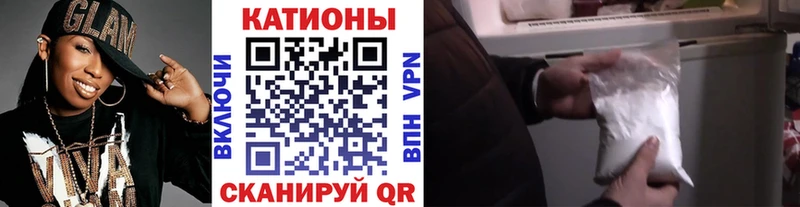 Мефедрон мука Зубцов