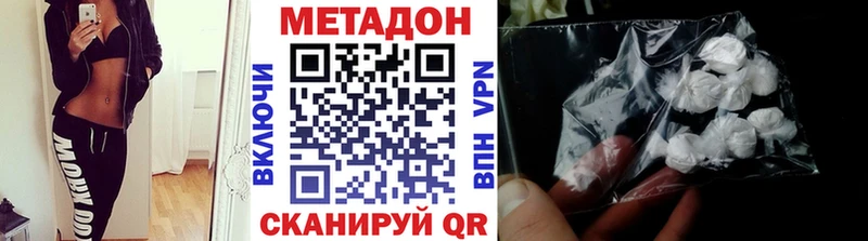 дарнет шоп  hydra   МЕТАДОН мёд  Зубцов 