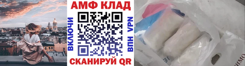 наркота  Зубцов  Первитин кристалл 