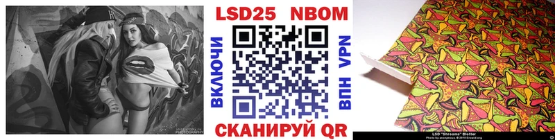 Марки N-bome 1500мкг  наркотики  Зубцов 