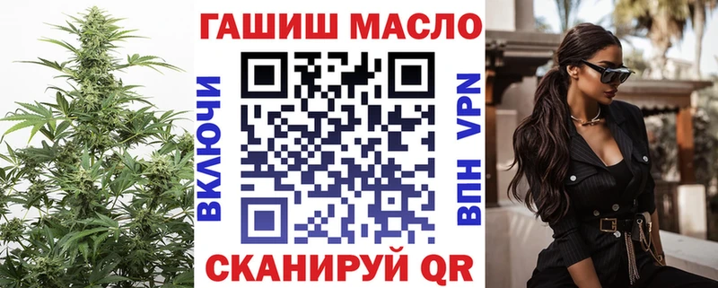 Дистиллят ТГК вейп  Зубцов 